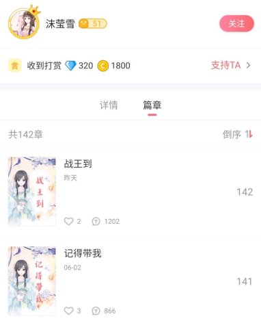 觸漫用戶家長(zhǎng)：“Z 世代”的家庭教育，更需要放手和支持