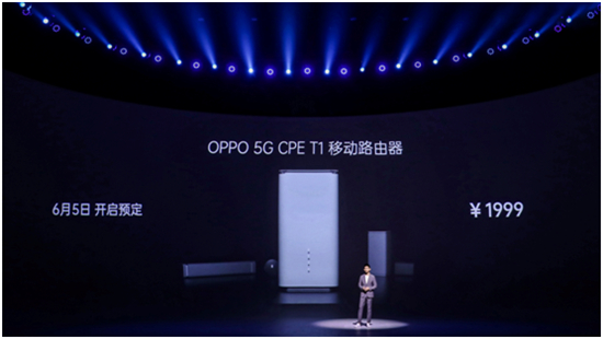 極速5G，即刻分享，OPPO 5G CPE T1 移動路由器正式發(fā)布