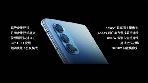 全系標(biāo)配65W超級閃充，OPPO Reno4系列終結(jié)你的續(xù)航焦慮