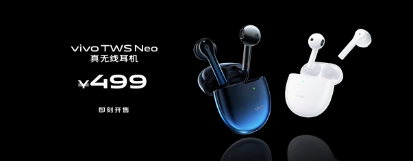 好音質(zhì)的秘密 vivo TWS Neo搭載14.2mm超大單元