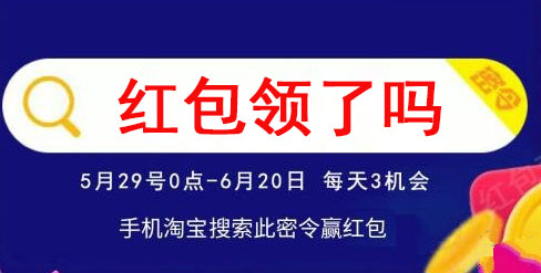 2020天貓618紅包消費(fèi)券活動(dòng)能減多少？淘寶年中大促和雙十一那個(gè)更劃算？