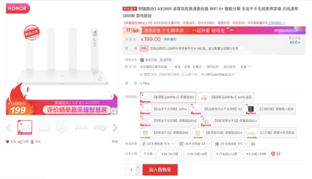 一道“簡單”的京東618數(shù)學(xué)題，暴露出不“簡單”的家庭地位