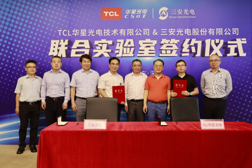 TCL科技牽手三安光電布局Micro-LED 優(yōu)勢互補交出“1+1﹥2”答卷