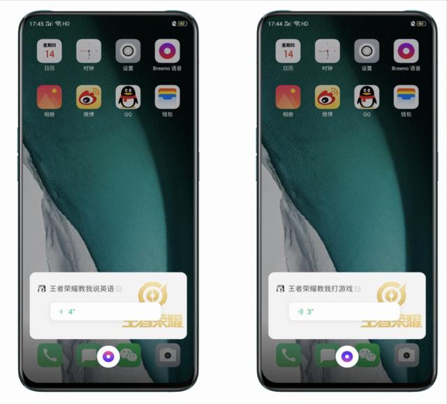 OPPO品牌營銷新玩法：Breeno語音與王者榮耀跨界聯(lián)動，呼叫王者英雄“霸屏”！