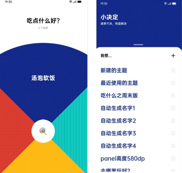 ColorOS 7.2潮玩功能匯總，上手根本停不下來