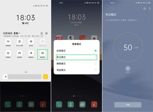 ColorOS 7.2潮玩功能匯總，上手根本停不下來