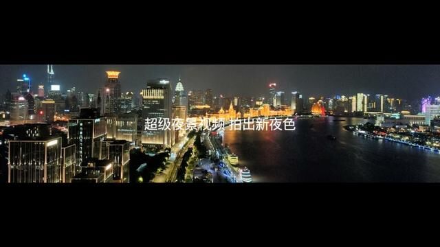 OPPO發(fā)布夜景視頻手機(jī)Reno4系列，解鎖影像新姿勢(shì)