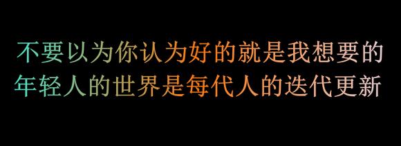 回歸長租本質(zhì)，用經(jīng)營化的思維去做公寓產(chǎn)品設(shè)計