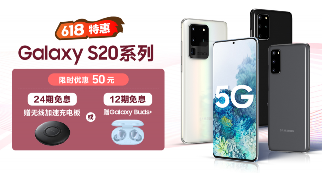 想成為潮流先鋒嗎？三星Galaxy S20 5G系列教你玩穿搭