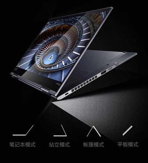 筆記本什么牌子好？ThinkPad X1 Yoga 2020帶來出色體驗