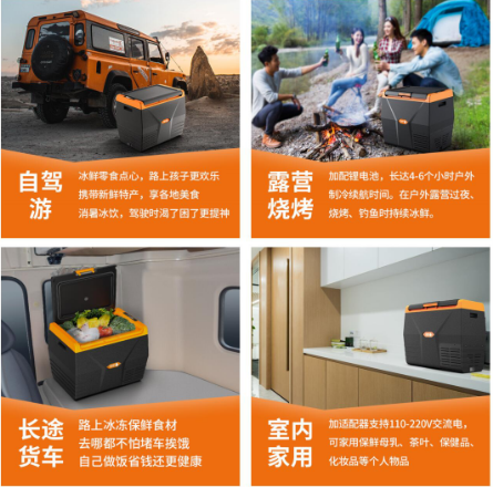 小米有品上架車載冰箱新品，取名南極洲受年輕車主熱捧