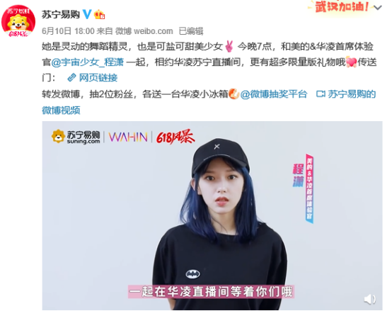 618，蘇寧易購APP搜“星卡”分紅包，總額達2億