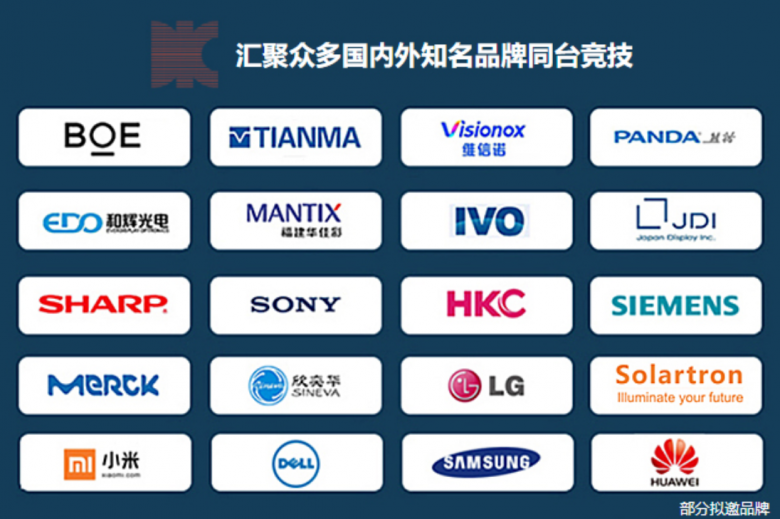 DIC EXPO顯示展為何能俘獲京東方、天馬、維信諾等龍頭面板廠的芳心？