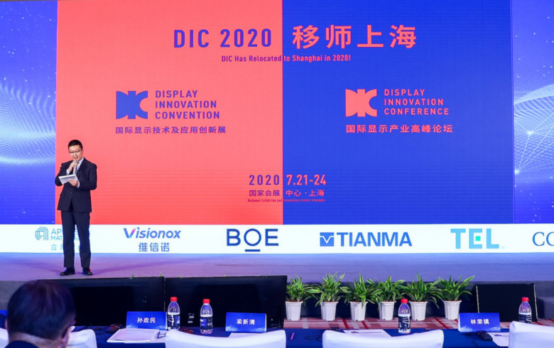 DIC EXPO顯示展為何能俘獲京東方、天馬、維信諾等龍頭面板廠的芳心？