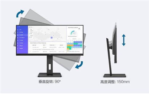 AOC P2系列21:9寬屏Q34P2商用顯示器，一屏盡覽開(kāi)闊視野