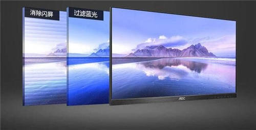 AOC P2系列21:9寬屏Q34P2商用顯示器，一屏盡覽開(kāi)闊視野