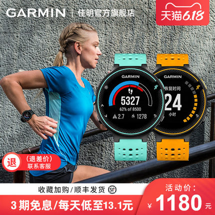 年度鉅惠!Garmin佳明618尖貨大盤點，即刻掌握最“佳”拔草時機!