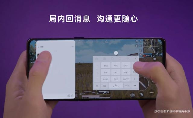 工作休閑兩不誤，ColorOS 7.2 游戲彈幕給你沉浸游戲體驗