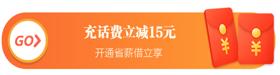 618蘇寧支付便民鉅惠駕到 覆蓋生活消費多場景