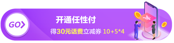 618蘇寧支付便民鉅惠駕到 覆蓋生活消費多場景