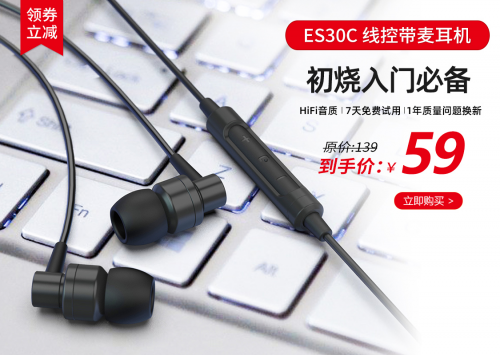 新品上市遇上618，SoundMAGIC聲美耳機(jī)五折起