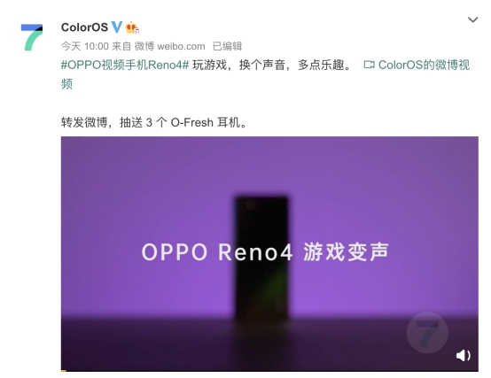 潮玩功能不知AI 修復(fù)，ColorOS 7.2 給你沉浸式游戲體驗(yàn)