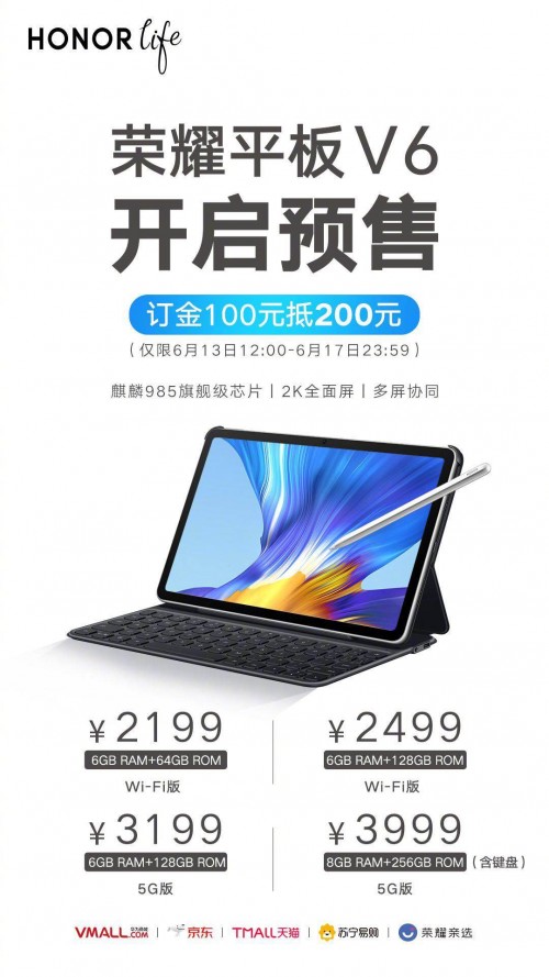 平板電腦什么牌子好？聚焦新品看前沿科技的力量