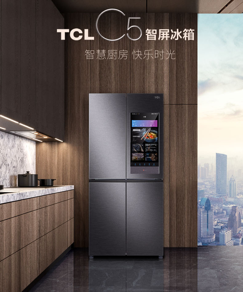 拒絕偽智能，TCL C5智屏冰箱打造更加人性化體驗(yàn)