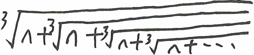 科大訊飛摘得ICFHR 2020數(shù)學(xué)公式識別挑戰(zhàn)賽冠軍