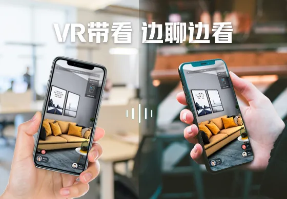 眾趣科技與上海中原再度合作，上線VR帶看新功能