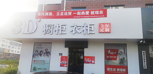 “千城萬(wàn)店”惠戰(zhàn)618 京東商選助力實(shí)體零售加速升溫