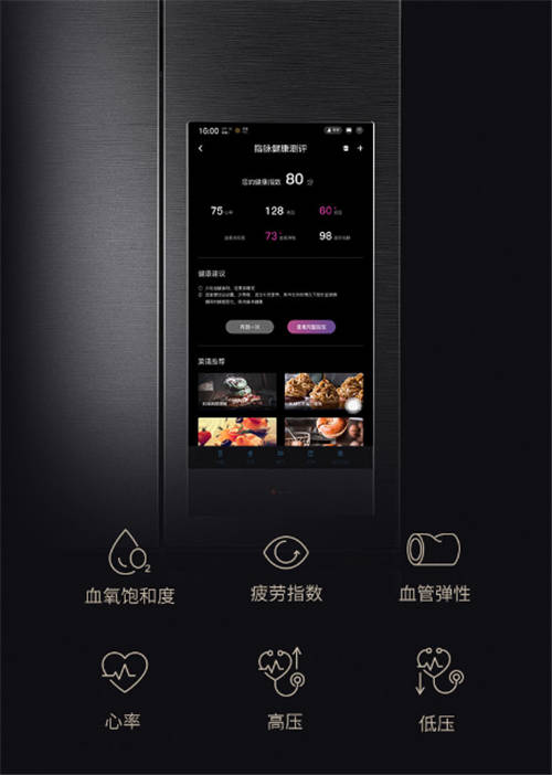 驚呆了！這款TCL C5智屏冰箱竟然還能當(dāng)營養(yǎng)師