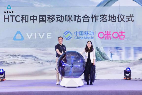 助力合作伙伴，HTC VIVE 2020行業(yè)生態(tài)大會(huì)帶來(lái)企業(yè)新動(dòng)力！