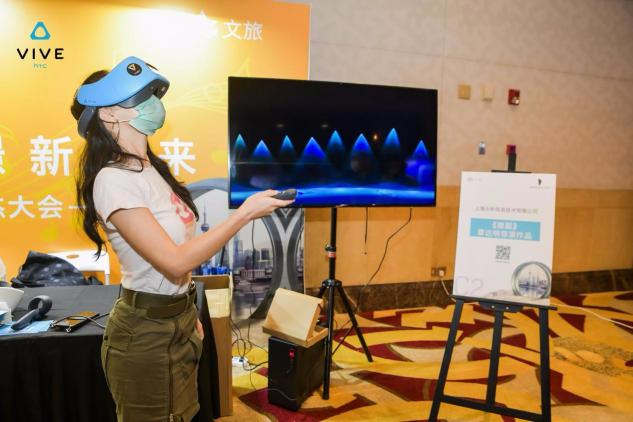 助力合作伙伴，HTC VIVE 2020行業(yè)生態(tài)大會(huì)帶來(lái)企業(yè)新動(dòng)力！