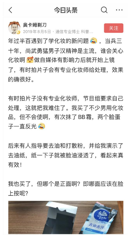 4G降速是真的？聽這位通信專家的“硬核”解釋，網(wǎng)友直呼漲知識