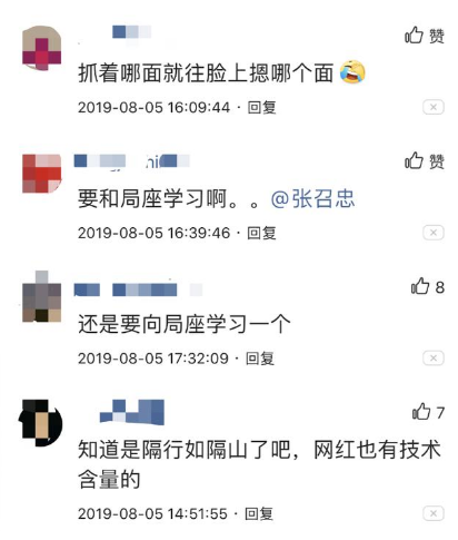 4G降速是真的？聽這位通信專家的“硬核”解釋，網(wǎng)友直呼漲知識