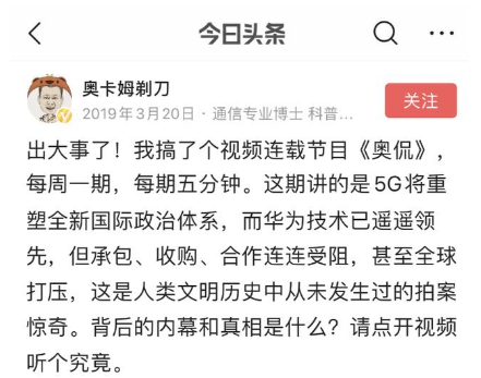 4G降速是真的？聽這位通信專家的“硬核”解釋，網(wǎng)友直呼漲知識