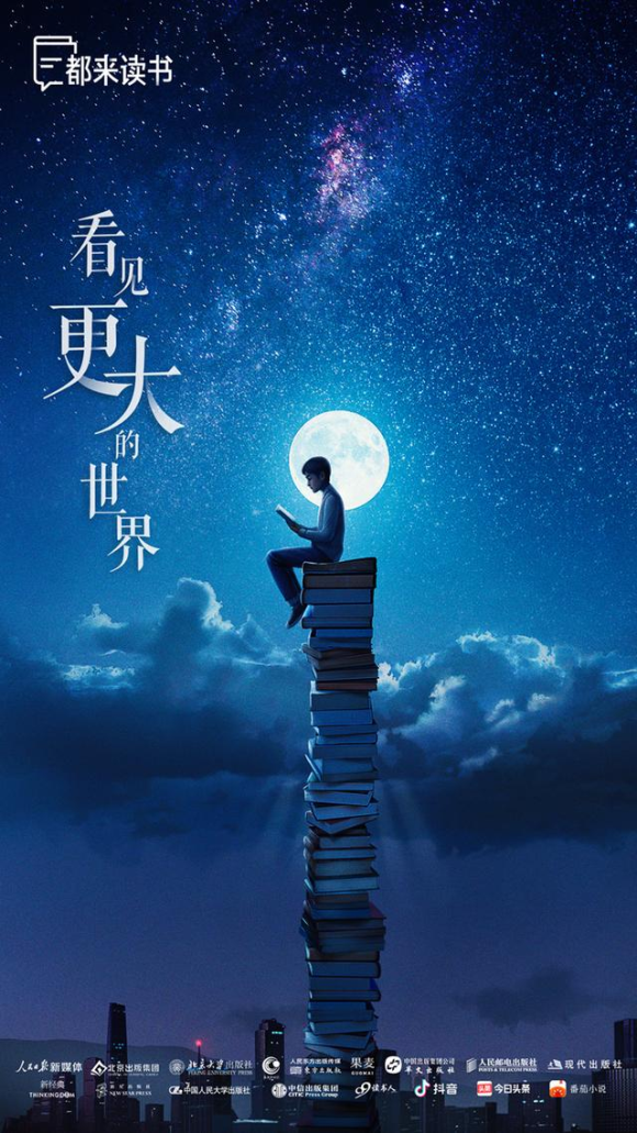 東莞圖書館抖音回復(fù)湖北農(nóng)民工留言：感謝！等您再來