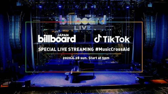 TikTok與Billboard JAPAN舉辦線上演唱會，助音樂行業(yè)度過疫情