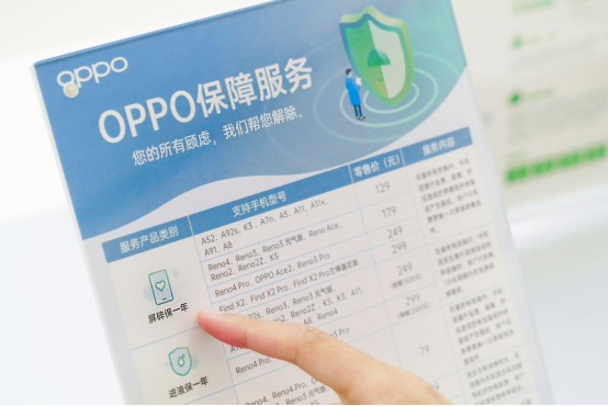 夏季換屏輕體驗(yàn) OPPO“護(hù)屏計(jì)劃”第三彈已上線