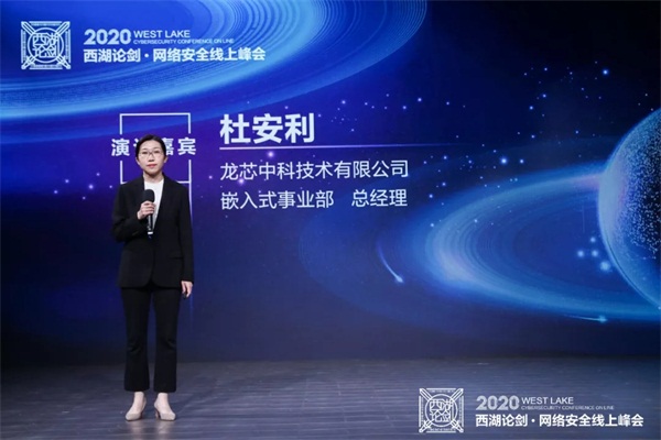 2020西湖論劍，ZStack受邀共話云化安全新生態(tài)