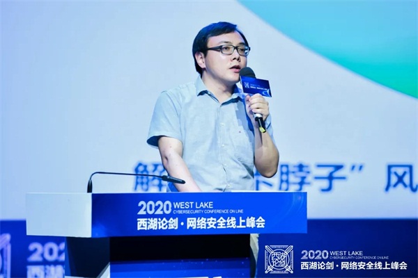 2020西湖論劍，ZStack受邀共話云化安全新生態(tài)