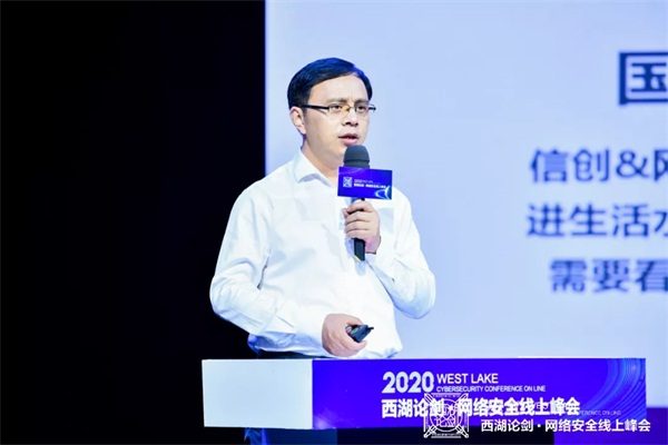 2020西湖論劍，ZStack受邀共話云化安全新生態(tài)