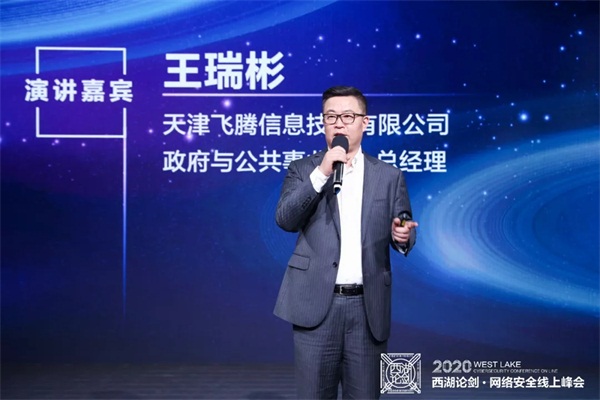 2020西湖論劍，ZStack受邀共話云化安全新生態(tài)