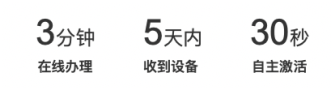 滿幫集團溫馨提示：7月起高速免費通行政策有重大變化