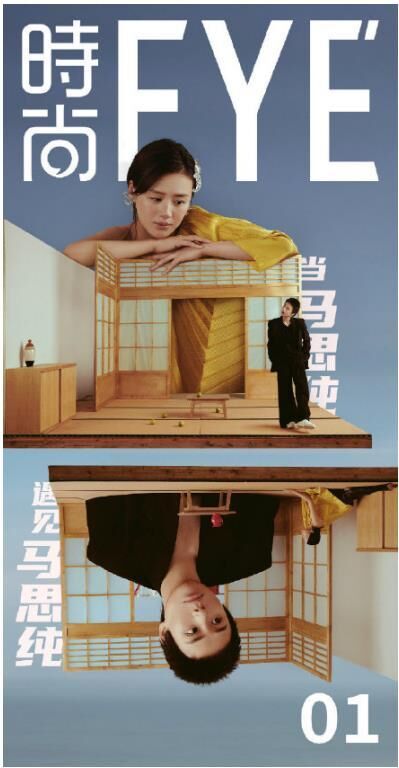 樂劃鎖屏聯(lián)合時尚集團推出《時尚EYE》，創(chuàng)刊號上線吸粉52萬