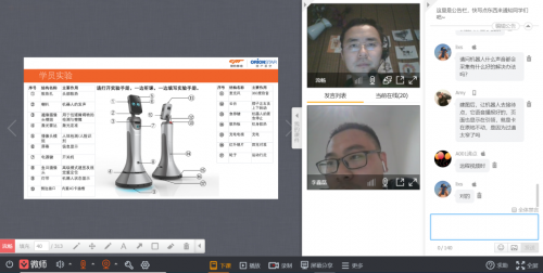 獵豹移動(dòng)CCRSE的第15期線上培訓(xùn)，全程干貨滿滿受到參加培訓(xùn)伙伴們歡迎