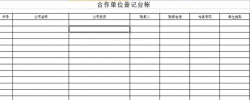 助力水電建設成本管理提質增效 勤哲Excel服務器作用大