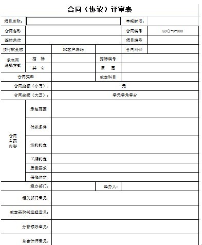 助力水電建設成本管理提質增效 勤哲Excel服務器作用大