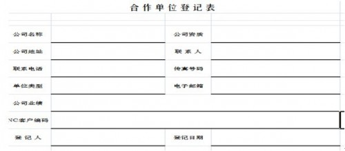 助力水電建設成本管理提質增效 勤哲Excel服務器作用大